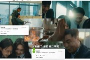 9527娱乐吃瓜,一场吃瓜盛宴背后的娱乐江湖
