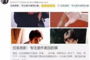娱乐圈吃瓜人的必备