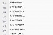 娱乐吃瓜的网名大全霸气,霸气吃瓜者的娱乐盛宴