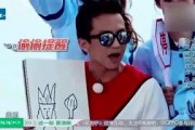小小凡吃瓜星娱乐,揭秘娱乐圈幕后故事