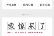 吃瓜百度贴吧官网,热门话题聚集地，网友热议焦点